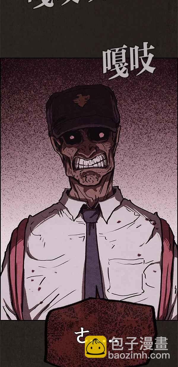 SWEET HOME - 第60話(2/2) - 5