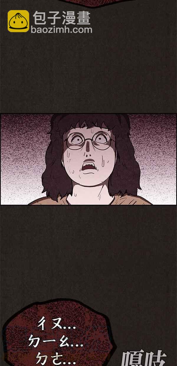 SWEET HOME - 第60話(2/2) - 6