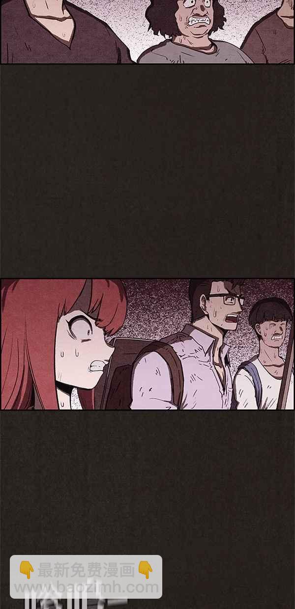 SWEET HOME - 第60話(2/2) - 2