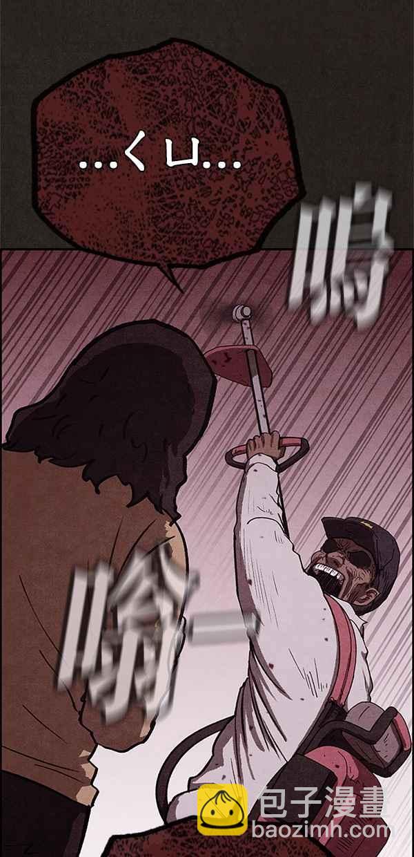 SWEET HOME - 第60話(2/2) - 5