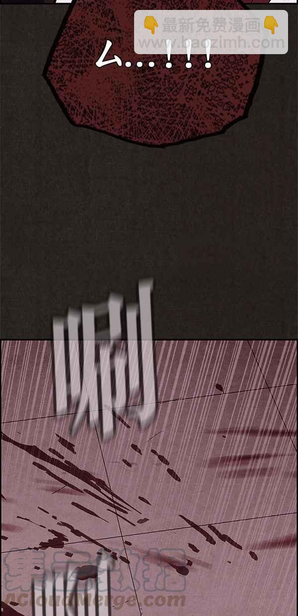 SWEET HOME - 第60話(2/2) - 6