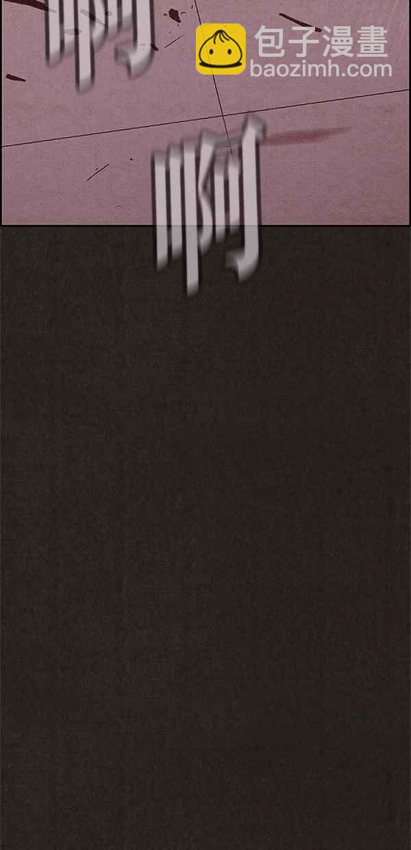 SWEET HOME - 第60話(2/2) - 1