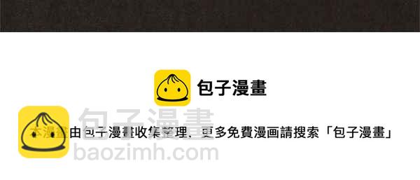 SWEET HOME - 第60話(2/2) - 2