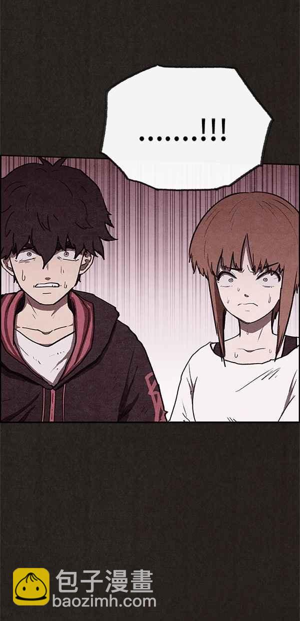 SWEET HOME - 第62話(1/2) - 7