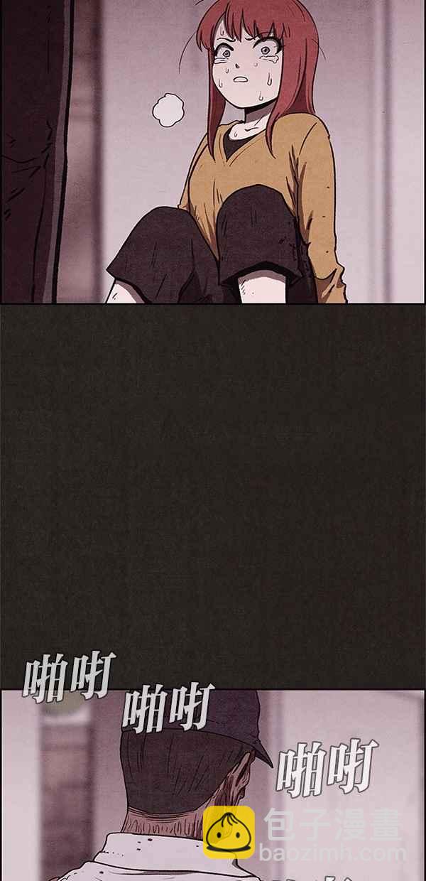 SWEET HOME - 第62話(1/2) - 5