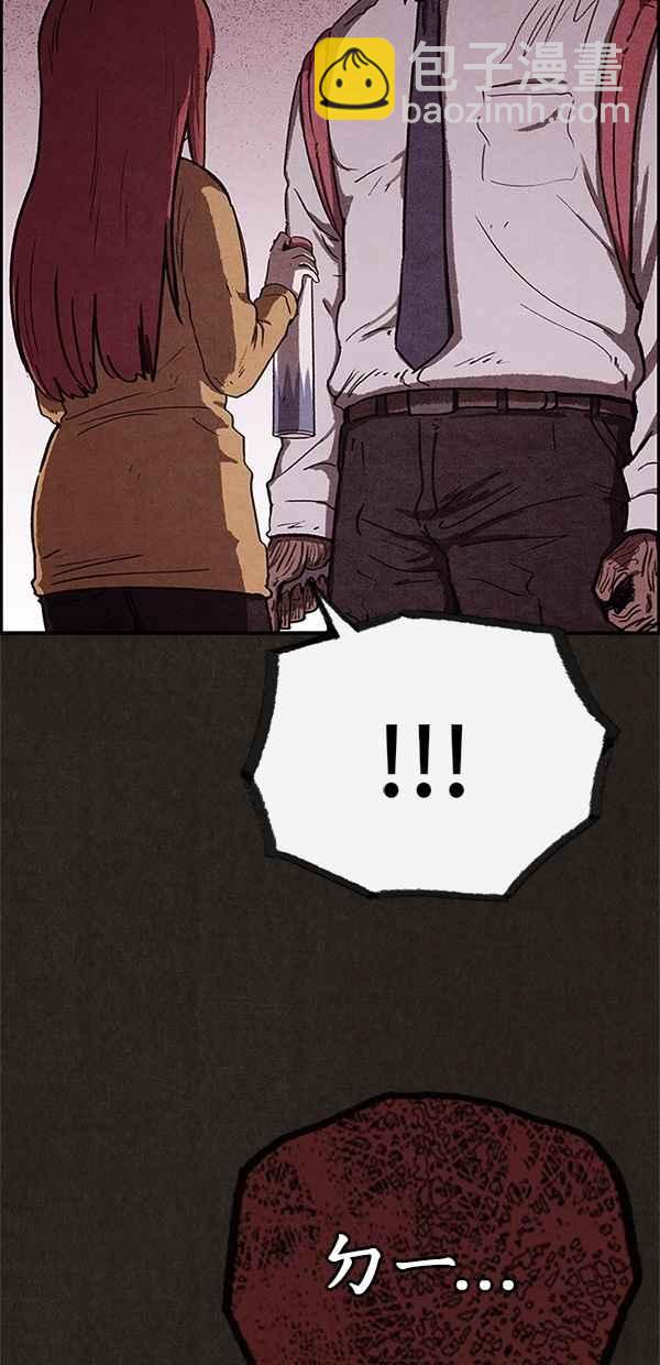 SWEET HOME - 第62話(1/2) - 3