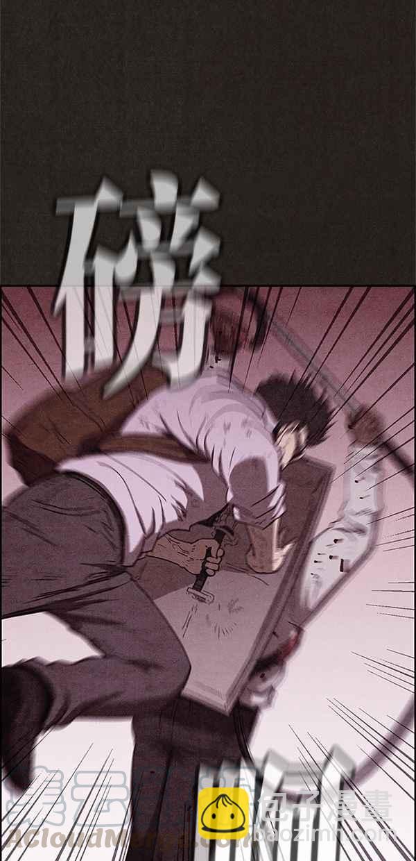 SWEET HOME - 第62話(1/2) - 8