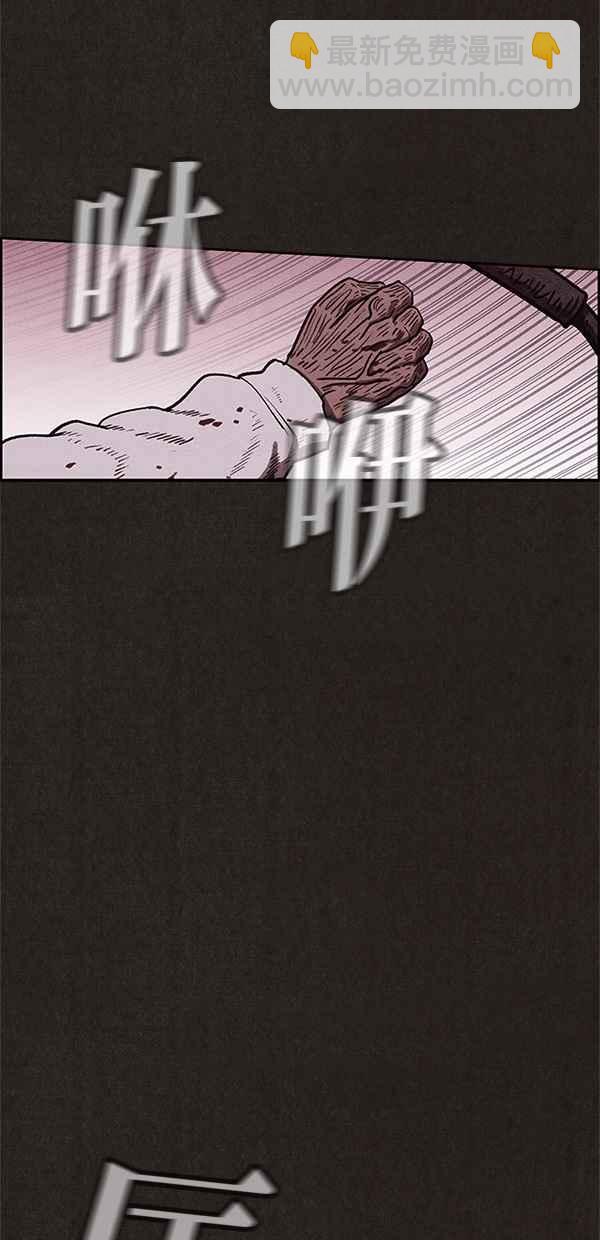 SWEET HOME - 第62話(1/2) - 4