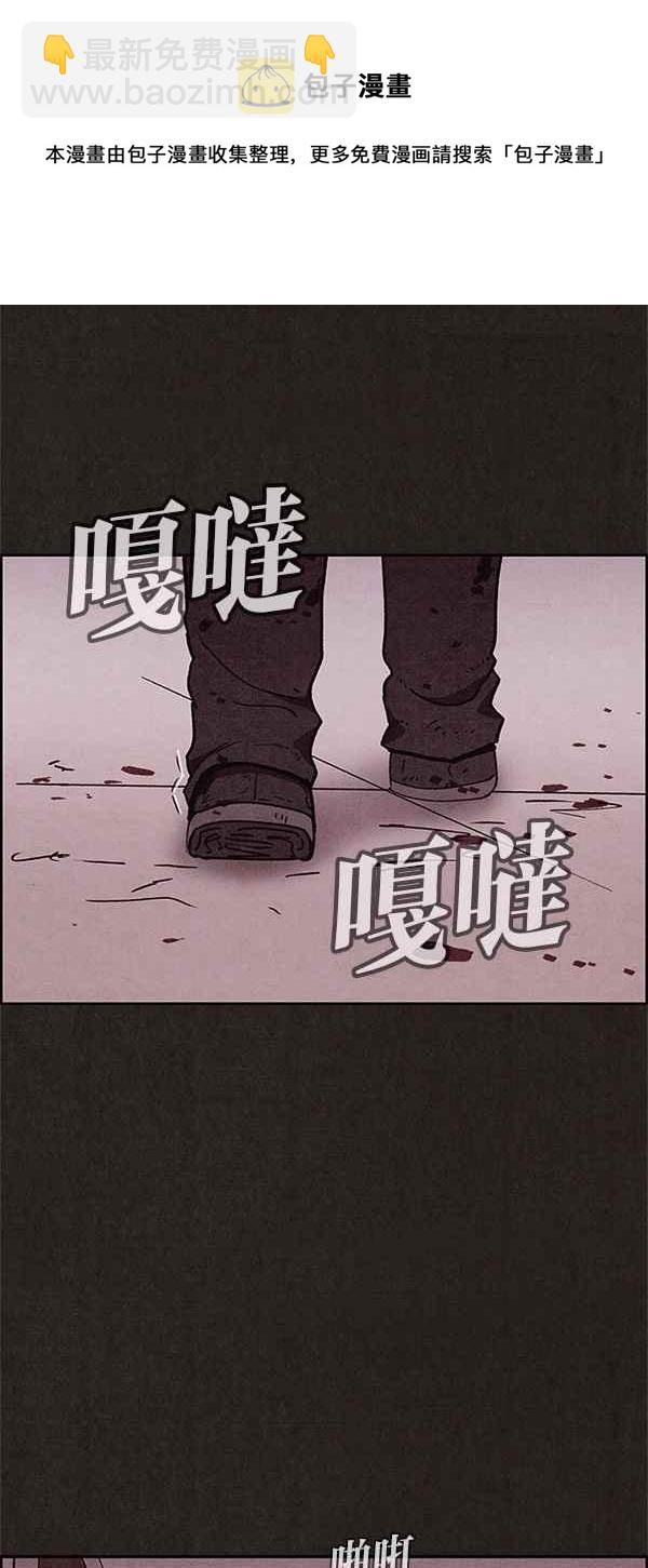 SWEET HOME - 第62話(2/2) - 2