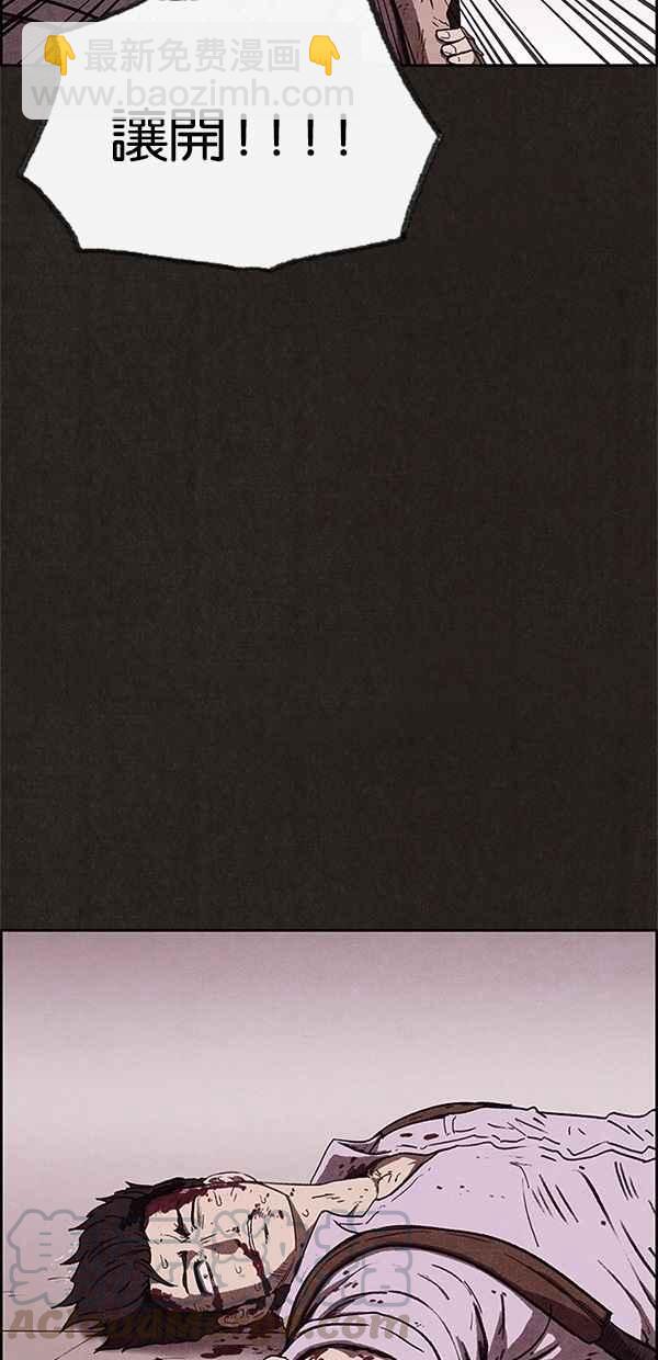 SWEET HOME - 第62話(2/2) - 4