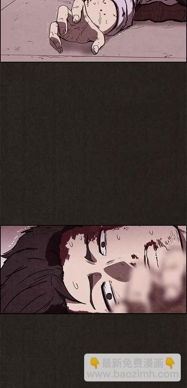 SWEET HOME - 第62話(2/2) - 5