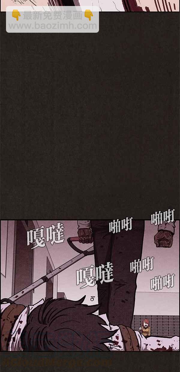 SWEET HOME - 第62話(2/2) - 5