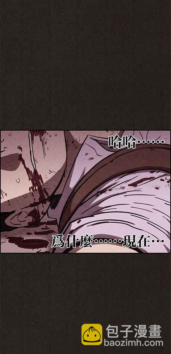 SWEET HOME - 第62話(2/2) - 1