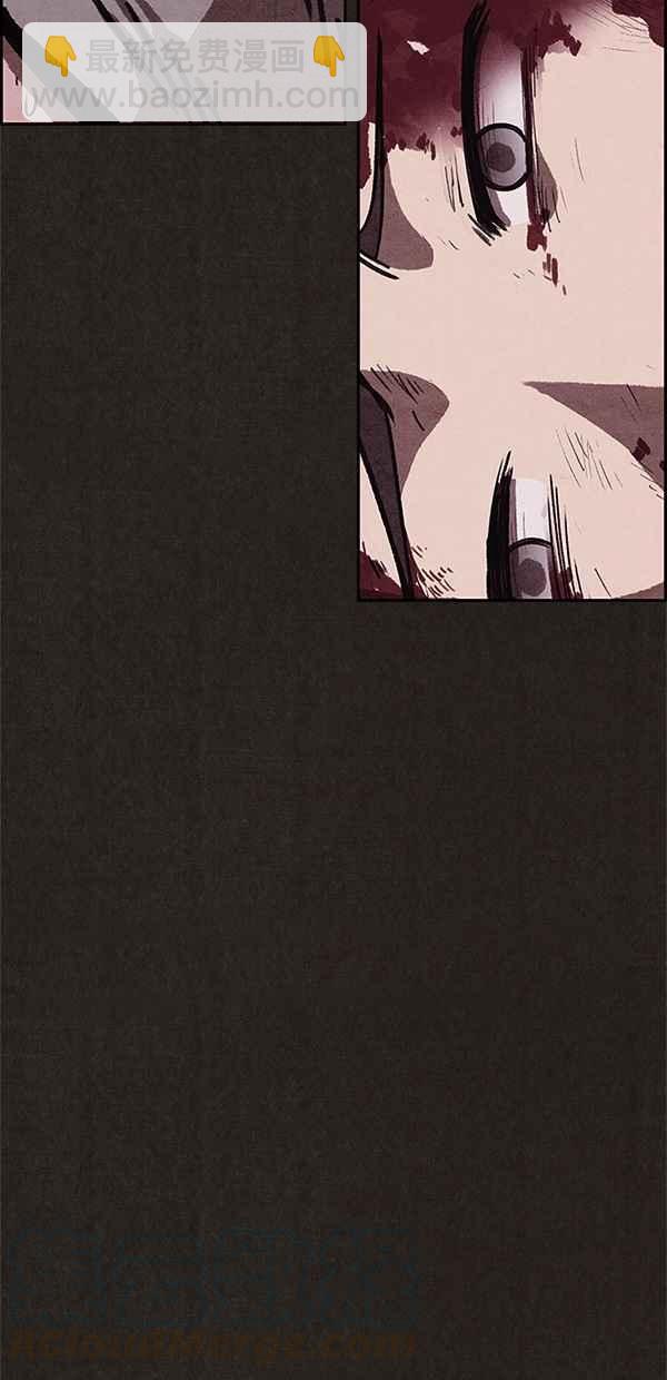 SWEET HOME - 第62話(2/2) - 3