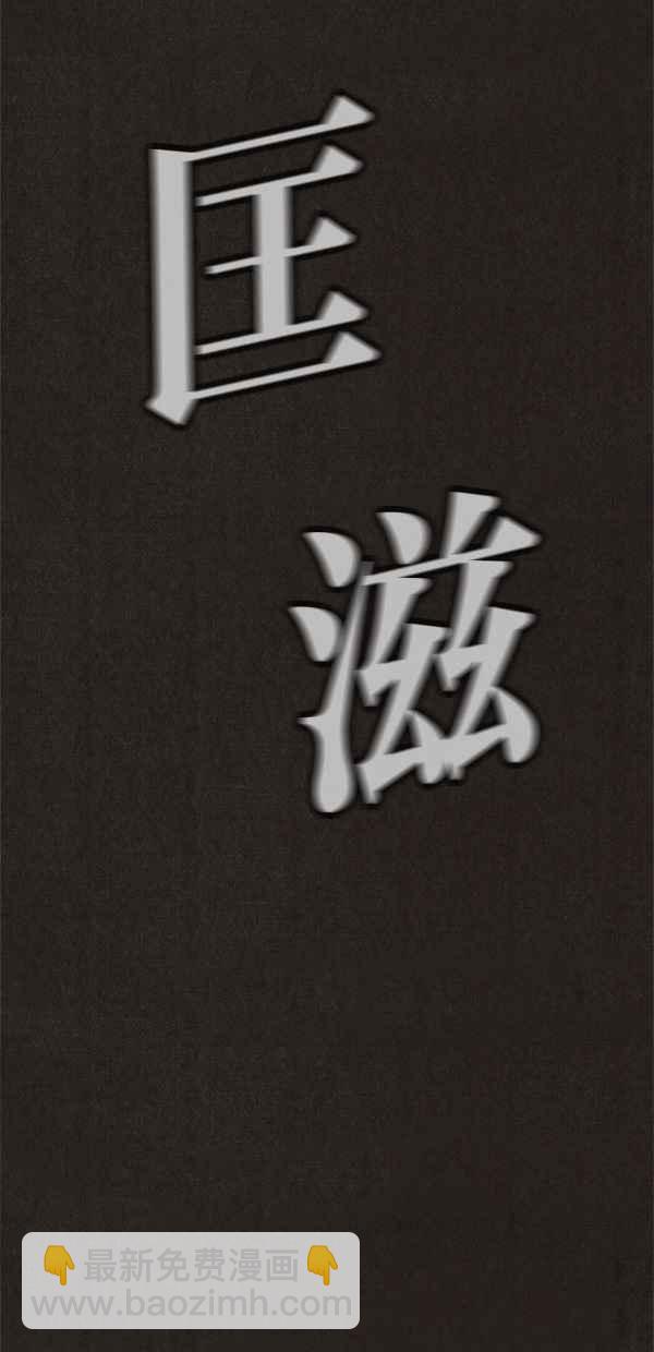 SWEET HOME - 第62話(2/2) - 4