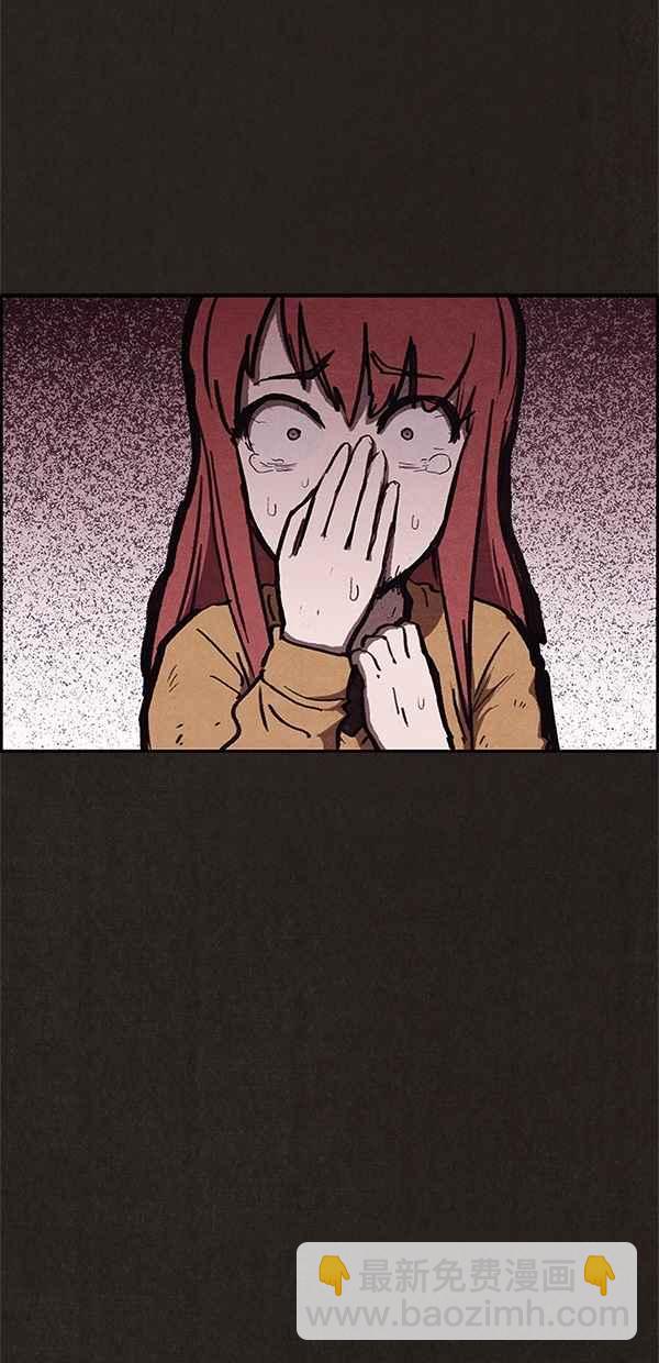 SWEET HOME - 第62話(2/2) - 5