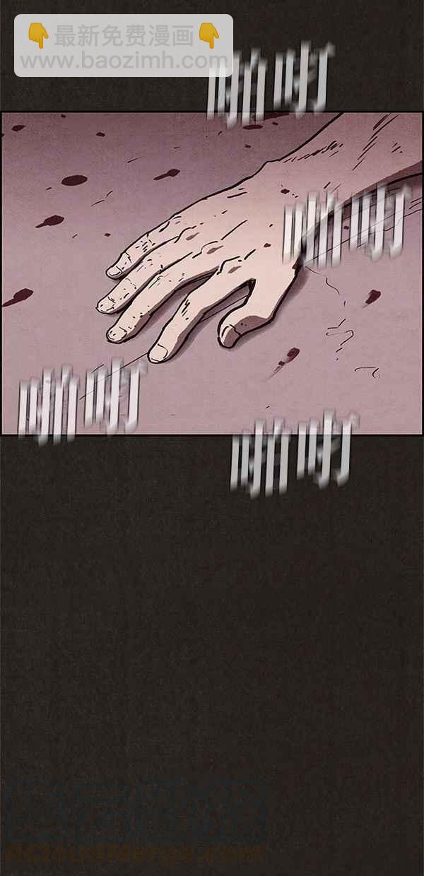 SWEET HOME - 第62話(2/2) - 1