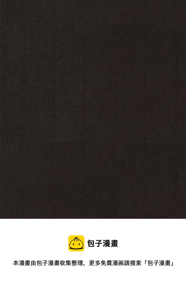 SWEET HOME - 第62話(2/2) - 3