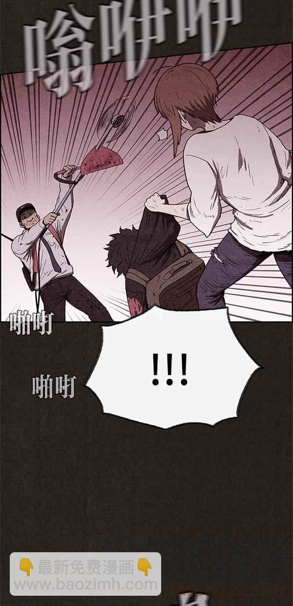 SWEET HOME - 第64話(1/2) - 2