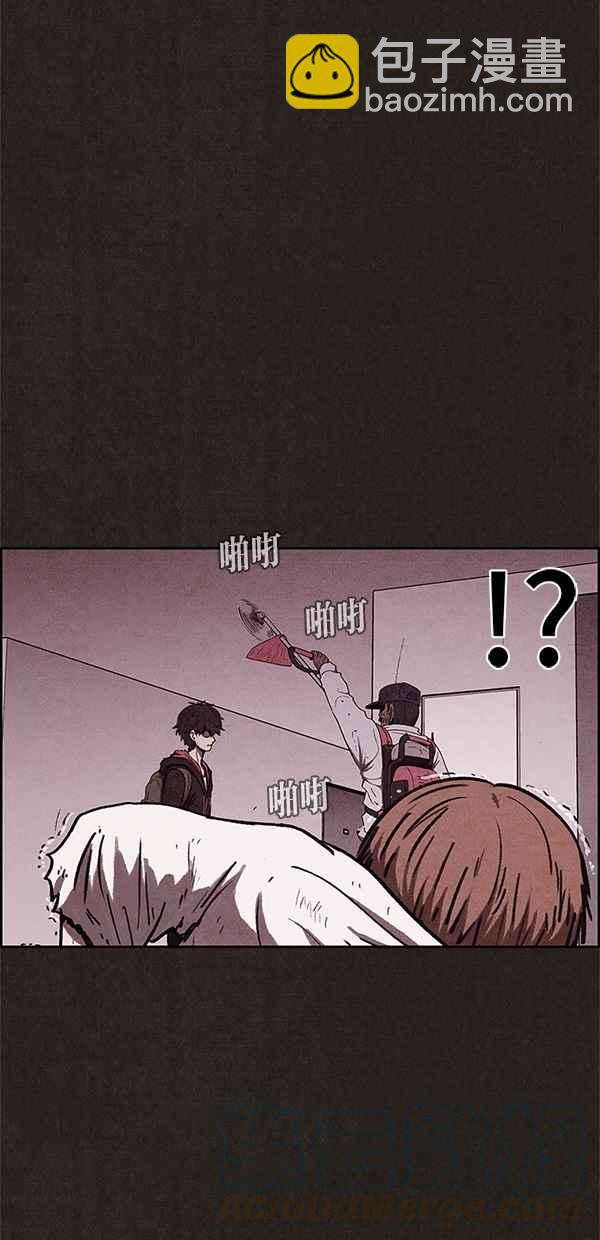 SWEET HOME - 第64話(1/2) - 1