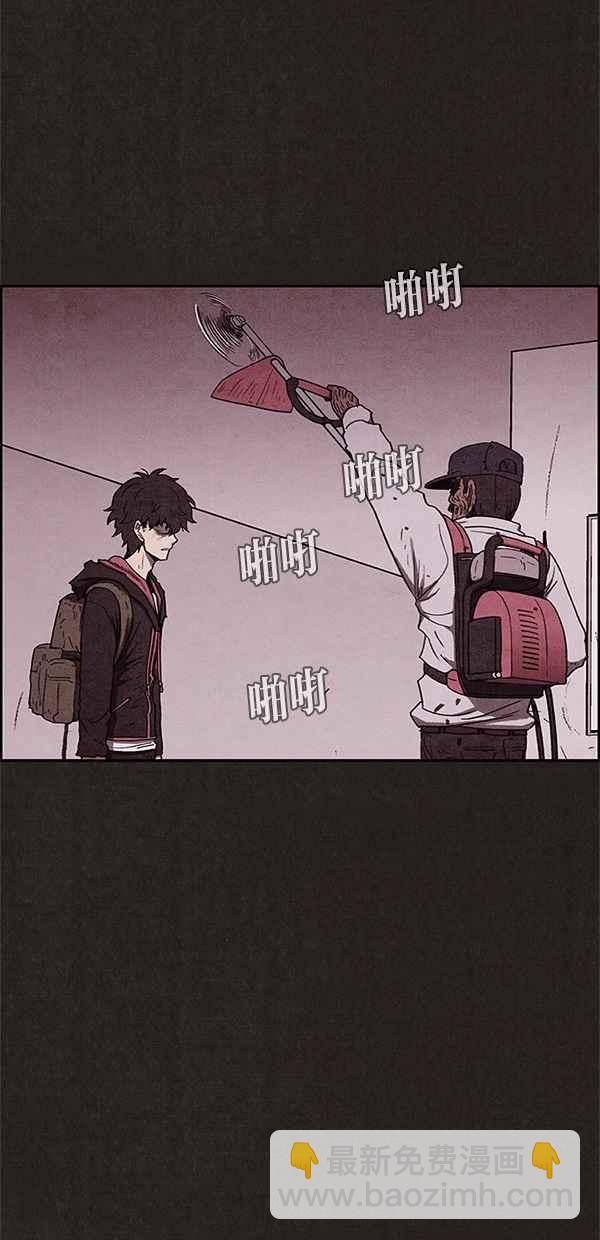 SWEET HOME - 第64話(1/2) - 2