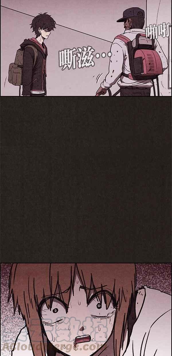 SWEET HOME - 第64話(1/2) - 4