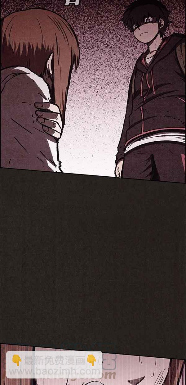 SWEET HOME - 第64話(1/2) - 2