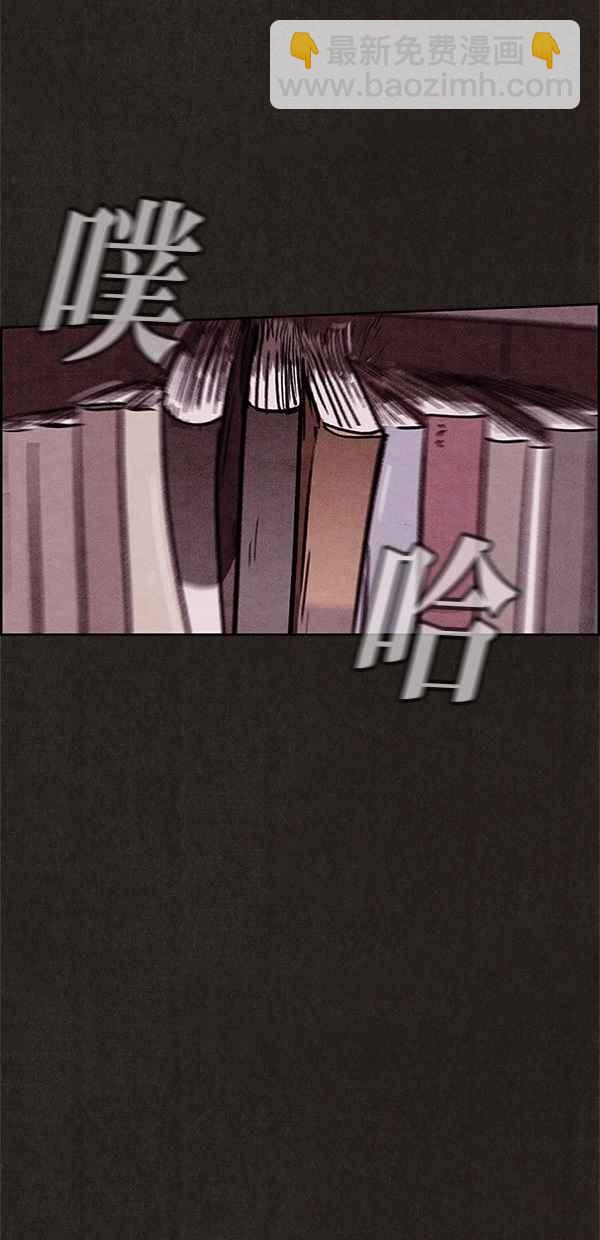 SWEET HOME - 第64話(1/2) - 6