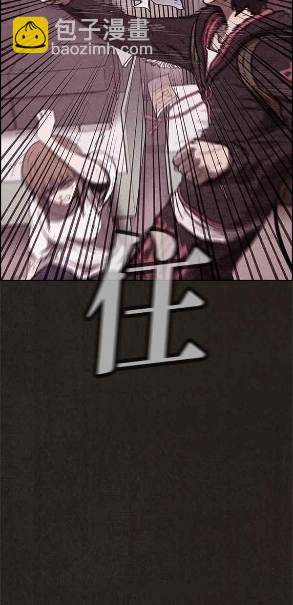 SWEET HOME - 第64話(1/2) - 1