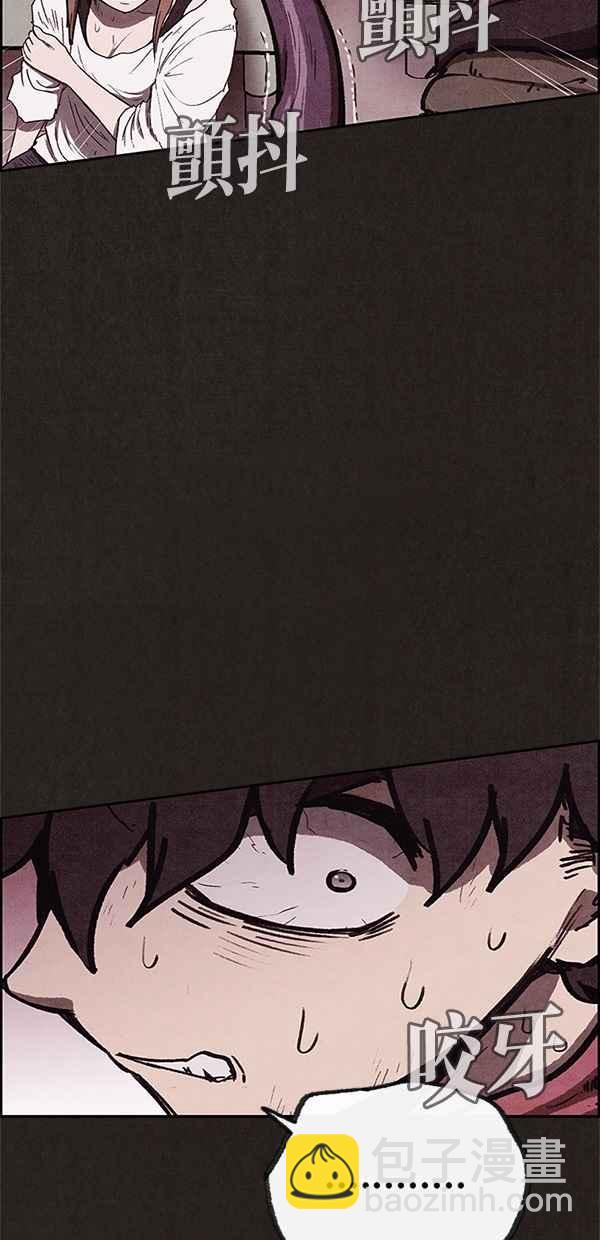 SWEET HOME - 第64話(1/2) - 8