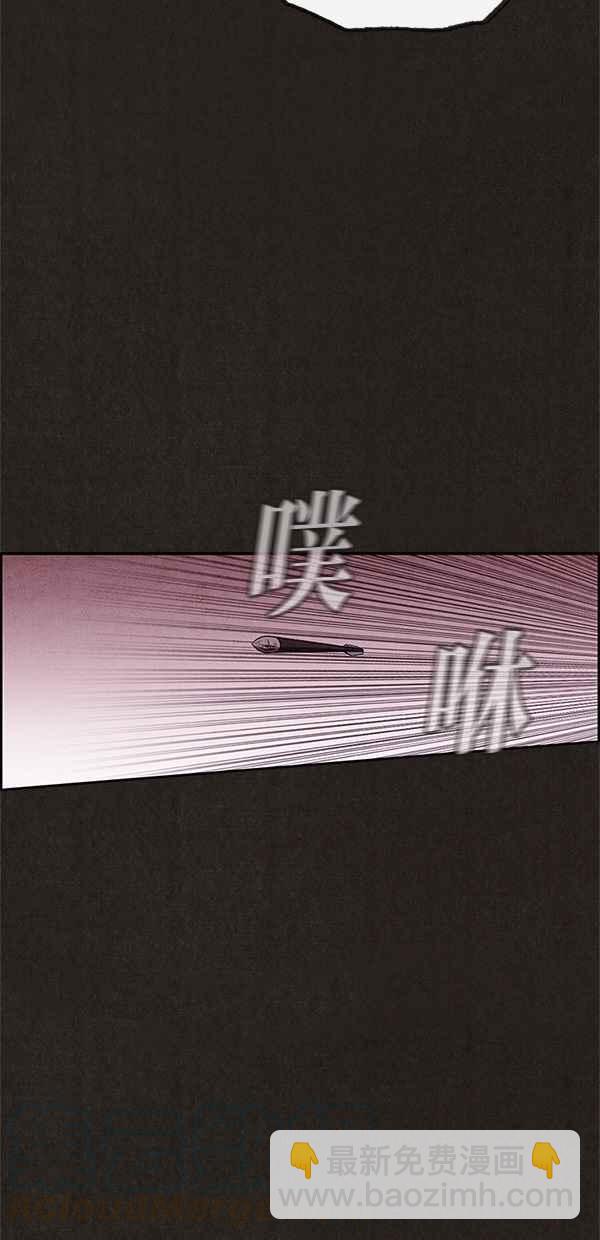 SWEET HOME - 第64話(1/2) - 1