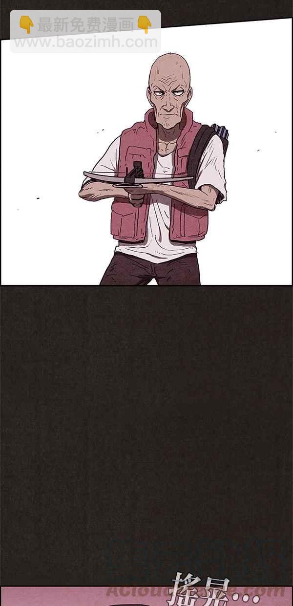 SWEET HOME - 第64話(2/2) - 3