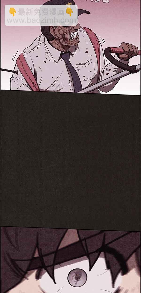 SWEET HOME - 第64話(2/2) - 1