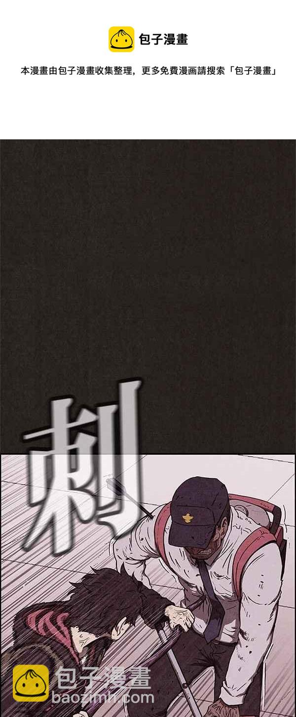 SWEET HOME - 第64話(2/2) - 1