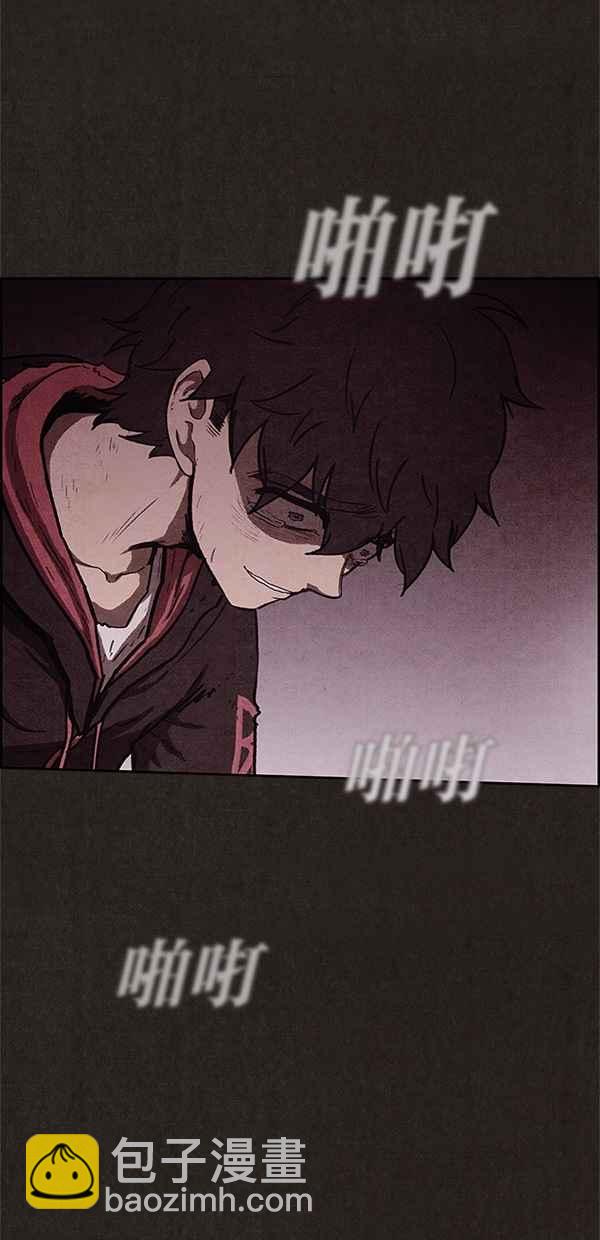 SWEET HOME - 第64話(1/2) - 6