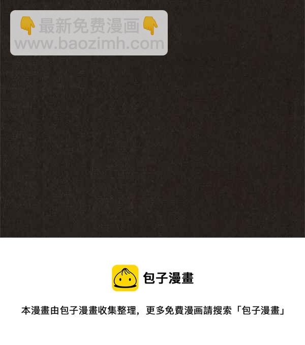 SWEET HOME - 第64話(2/2) - 2