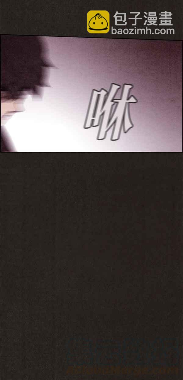 SWEET HOME - 第64話(1/2) - 7