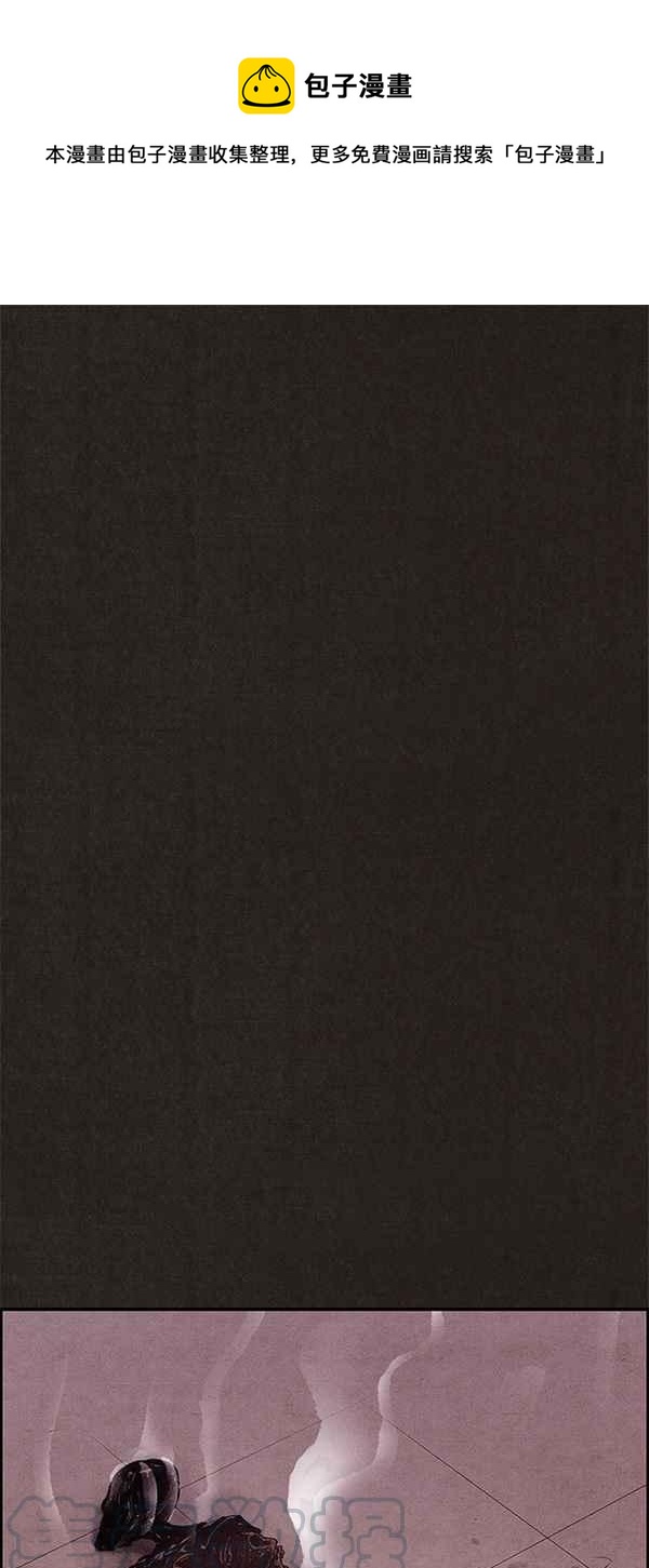 SWEET HOME - 第66話(1/2) - 1