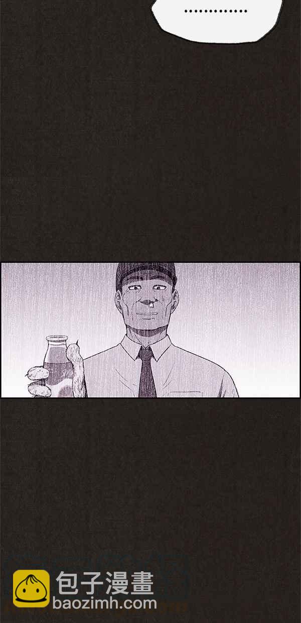 SWEET HOME - 第66話(1/2) - 2