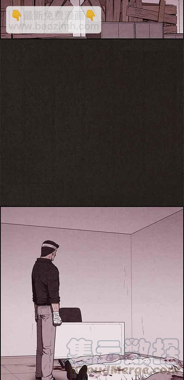 SWEET HOME - 第66話(1/2) - 5