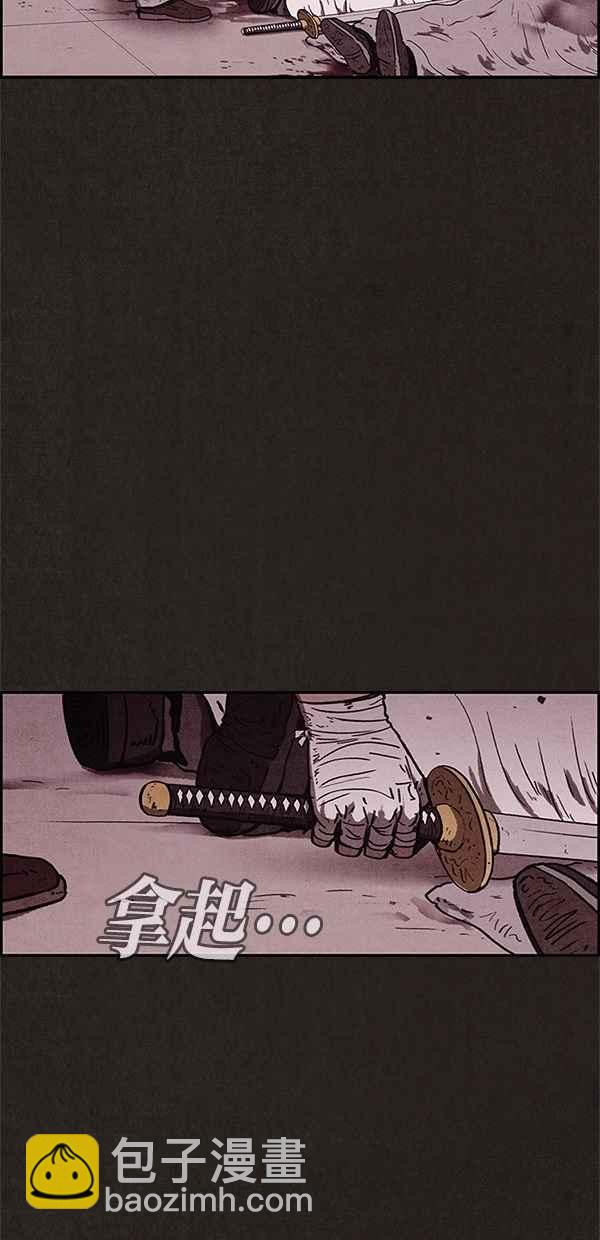 SWEET HOME - 第66話(1/2) - 6