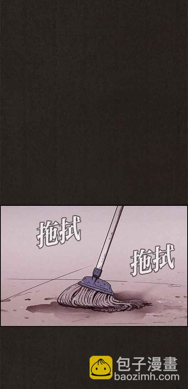 SWEET HOME - 第66話(1/2) - 4