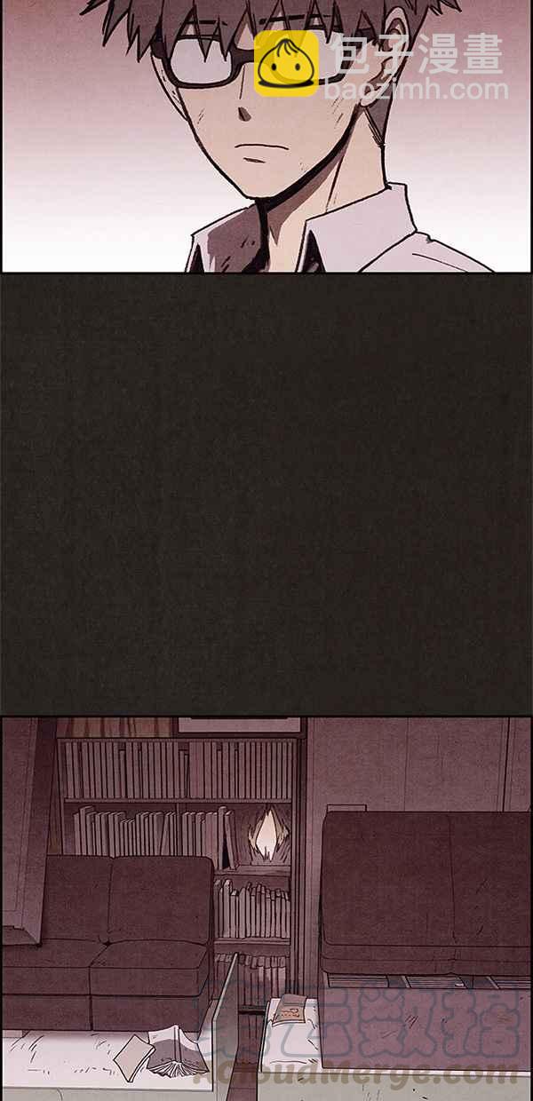 SWEET HOME - 第66話(2/2) - 1