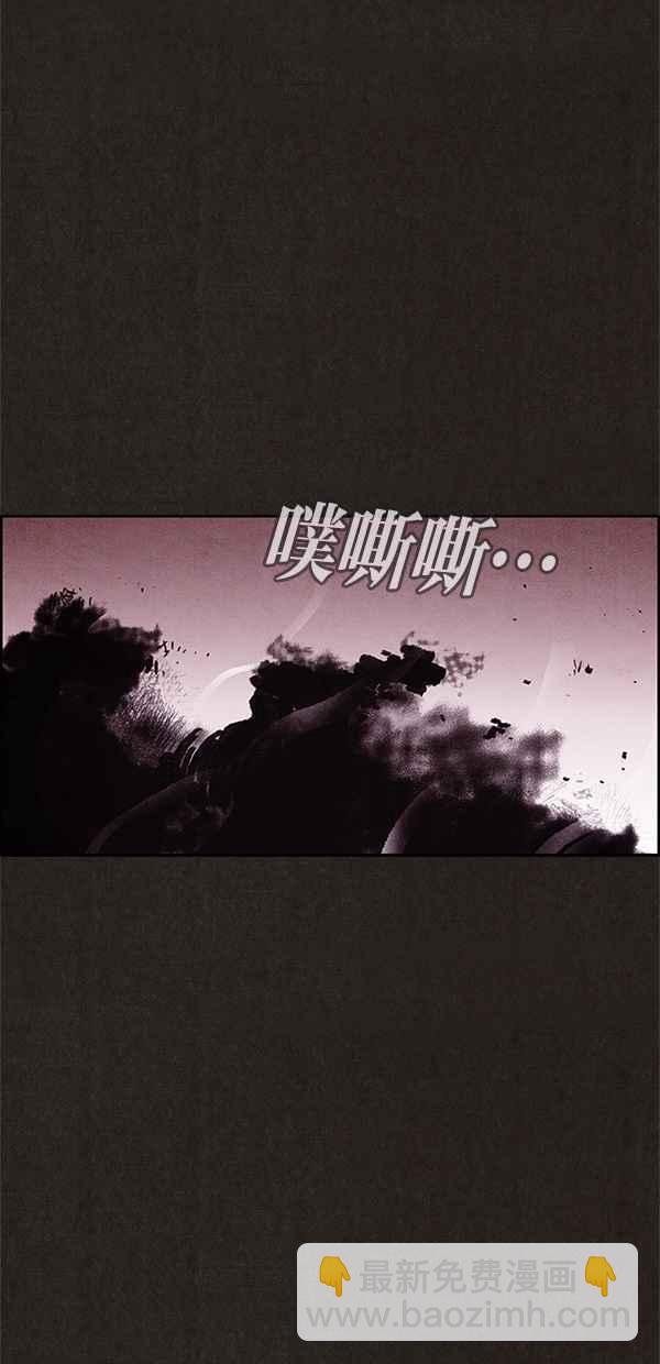 SWEET HOME - 第66話(1/2) - 6