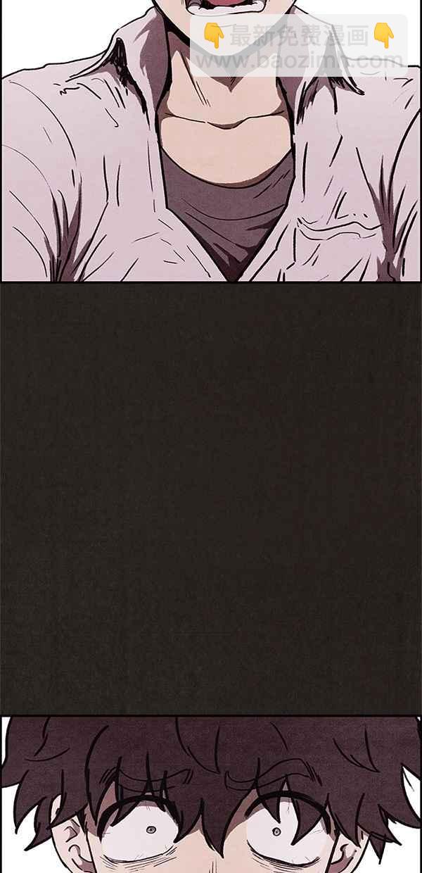 SWEET HOME - 第66話(2/2) - 2