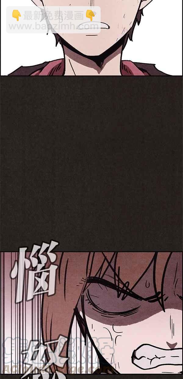 SWEET HOME - 第66話(2/2) - 3