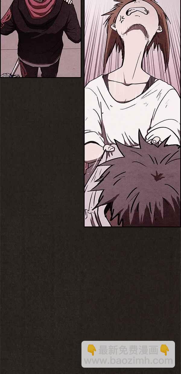 SWEET HOME - 第66話(2/2) - 5