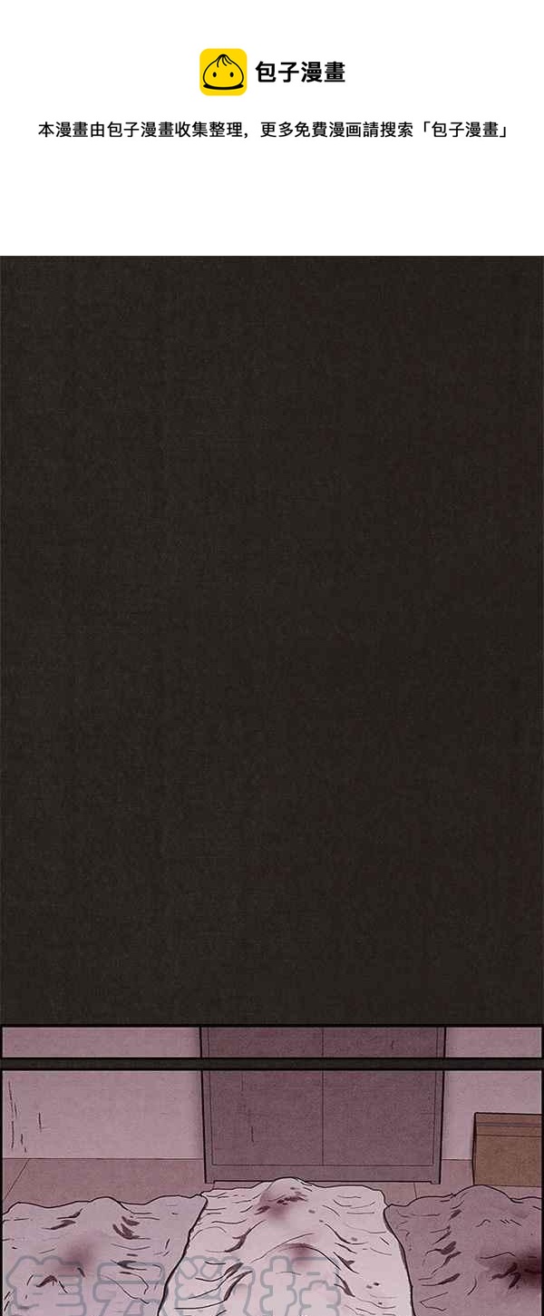 SWEET HOME - 第68話(1/2) - 1