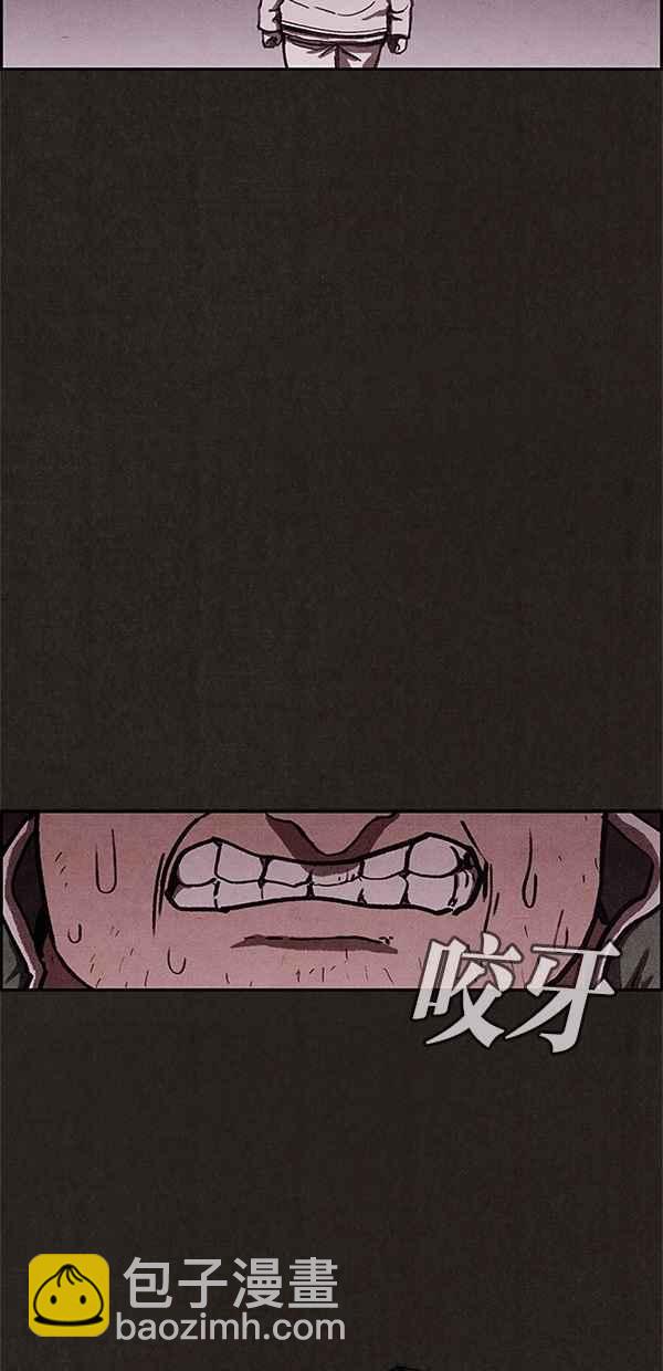 SWEET HOME - 第68話(1/2) - 5