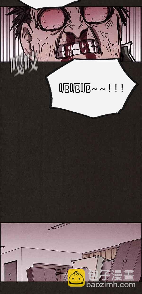 SWEET HOME - 第68話(1/2) - 2